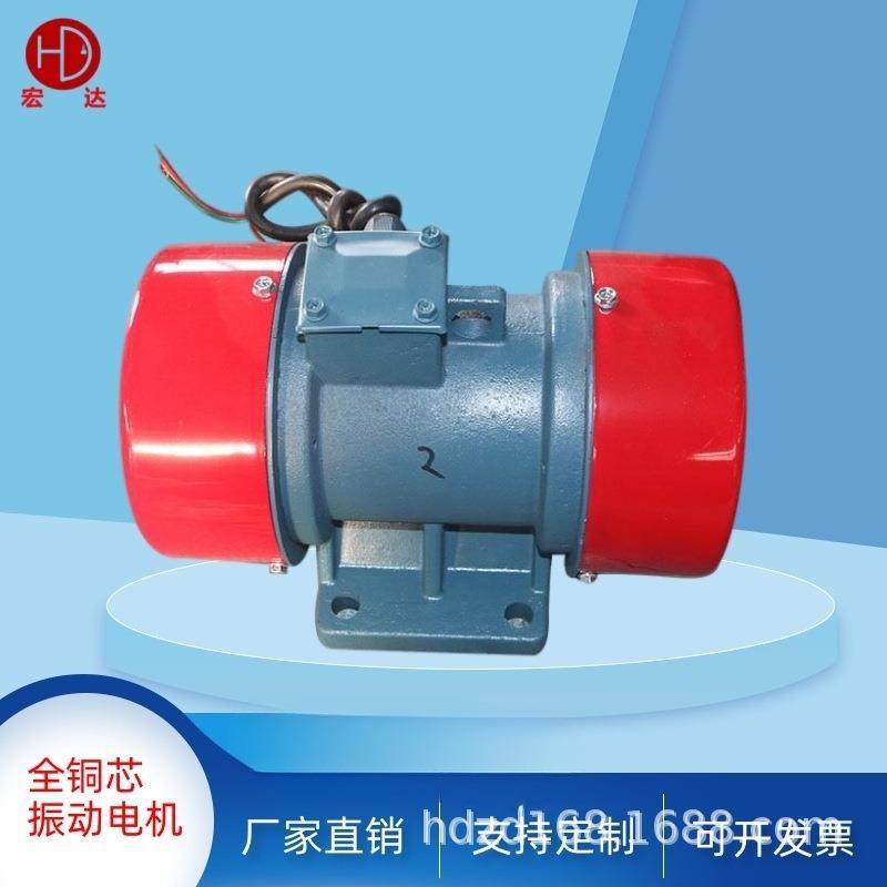 供应YZG20-21.5w 2级 震动电机马达 三相 380V YJZ-5-4,五金/工具,电动机,淘宝优惠券,粉丝福利购,淘宝优惠卷