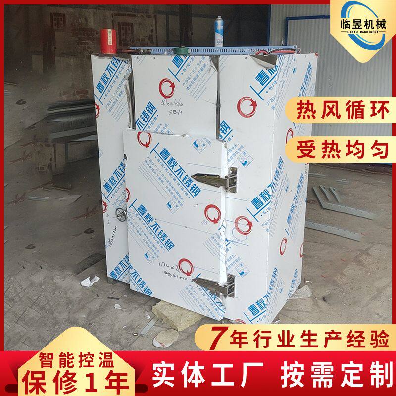 热风循环烘箱高温烘干箱 小型木雕工艺品干燥设备 辣椒烘干机