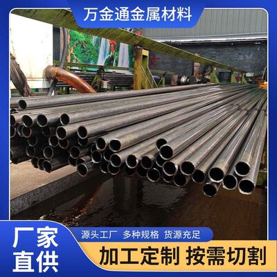 45#光亮钢管20CrMTi 精轧厂加工可切割 无裂纹无缺损 淬火不裂