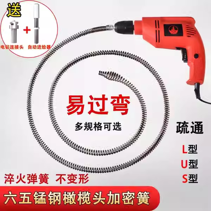 下水道疏通器马桶非神器厕所堵塞专用电动工具一炮通厨房管道