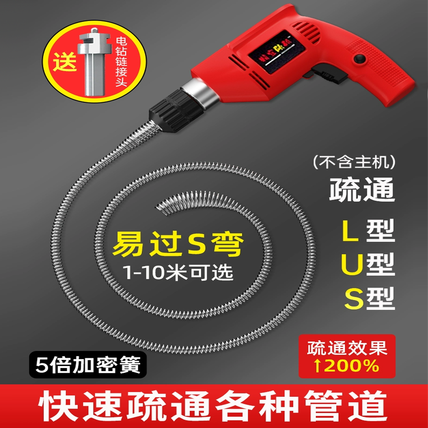 下水道疏通神器厨房马桶地漏