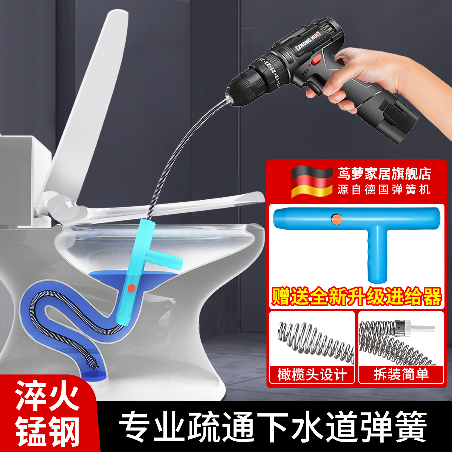 通下水道疏通神器马桶管道厕所堵塞厨房地漏新型弹簧专业用的工具