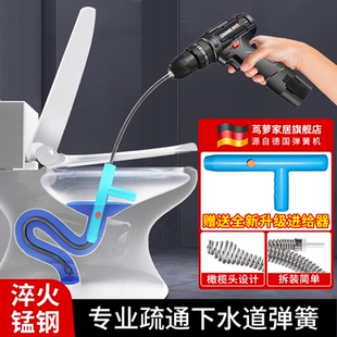 通下水道疏通神器马桶管道厕所堵塞厨房地漏新型弹簧专业用的工具