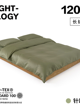 NIGHTOLOGY晚安学120支针叶绿长绒棉全棉保暖轻奢简约贡缎四件套