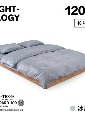 NIGHTOLOGY晚安学120支冰川灰双股长绒棉全棉保暖轻奢贡缎四件套