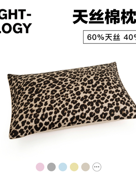 NIGHTOLOGY晚安学天丝棉枕套莱赛尔轻奢简约设计感床品套件单品