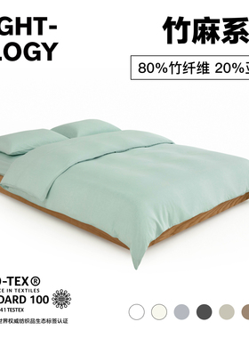 NIGHTOLOGY晚安学竹麻系列绿色侘寂风轻奢简约高端亚麻四件套