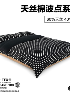 NIGHTOLOGY晚安学天丝棉波点系列轻奢简约贡缎四件套