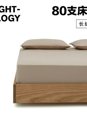 NIGHTOLOGY晚安学80支全棉双人床笠全包轻奢简约床品套件单品