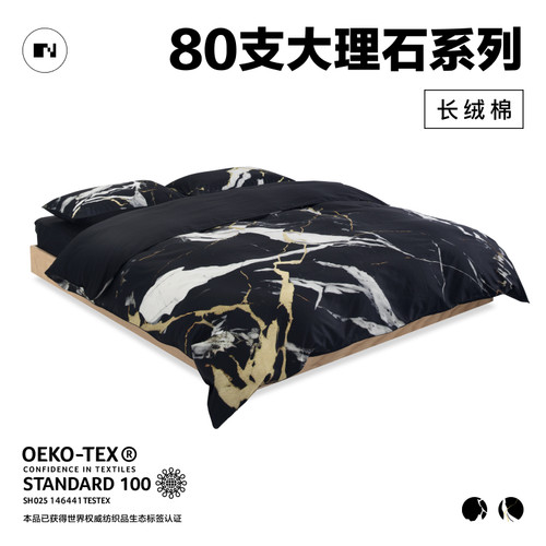 NIGHTOLOGY晚安学80支大理石全棉贡缎床上四件套轻奢高级感床品