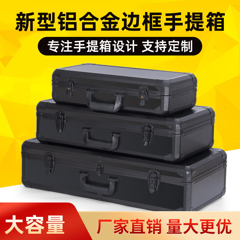 手提式铝合金箱量大价优支持定制图片