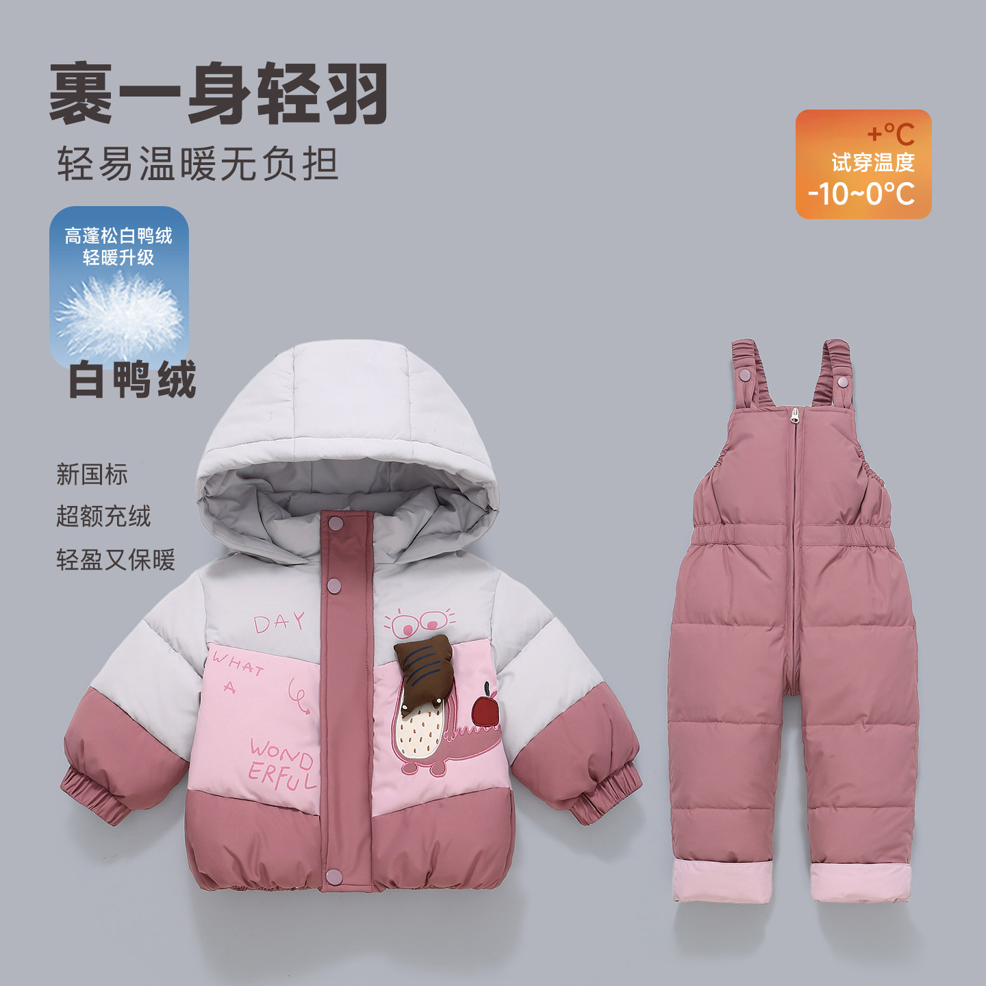 OT FAT婴儿羽绒服连体衣冬装宝宝加厚保暖外出服白鸭绒超厚棉衣