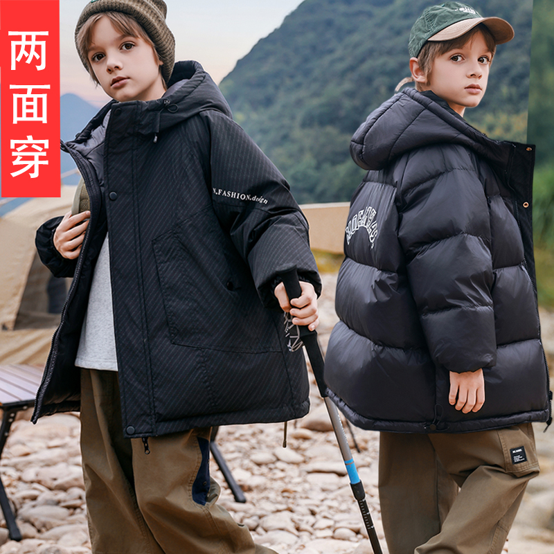 儿童羽绒服大童男童两面穿白鸭绒
