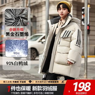 儿童羽绒服男童中长款正品加厚男孩子冬季中大童洋气外套特价清仓