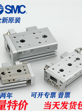 原装SMC气动滑台气缸MXQ MXS6/8/12/16/25L-10/20/30/40/50/75AST