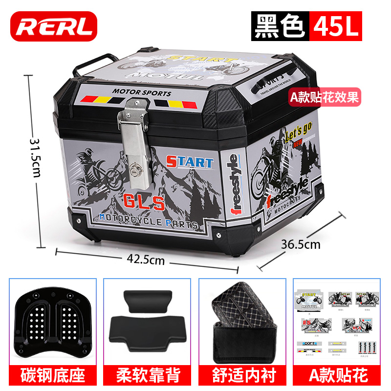 踏板摩托车RERL具后背备箱子