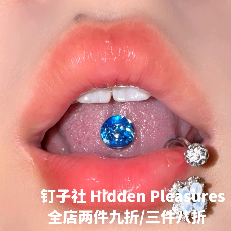 舌钉满天星滴油爆闪钛合金外螺