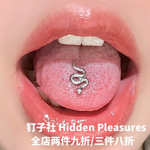 超闪小蛇钛合金造型感舌钉