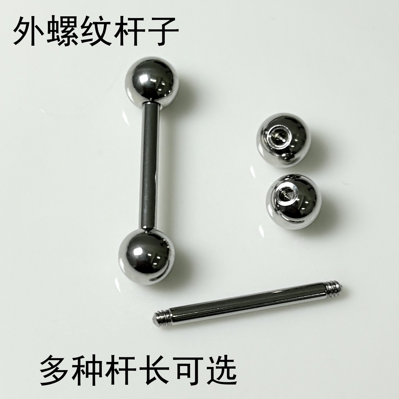 钛钢316L外螺纹圆球通用