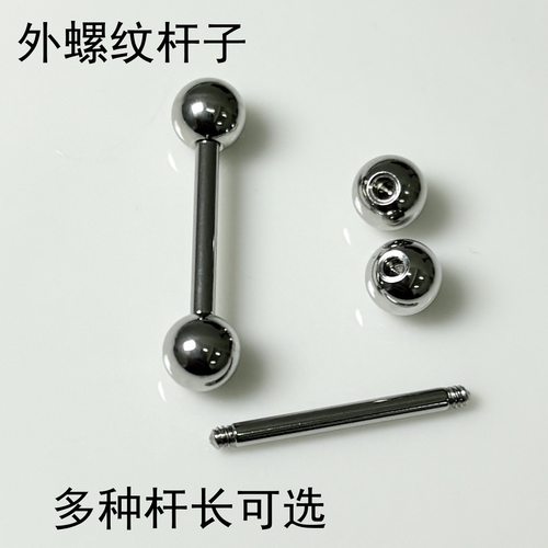 钛钢316L外螺纹圆球通用
