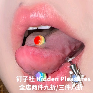 彩虹色亚克力舌钉钛合金外螺纹辣妹穿刺饰品舌环唇环亮晶晶不撞款