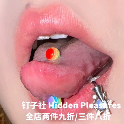 彩虹色亚克力舌钉钛合金外螺纹