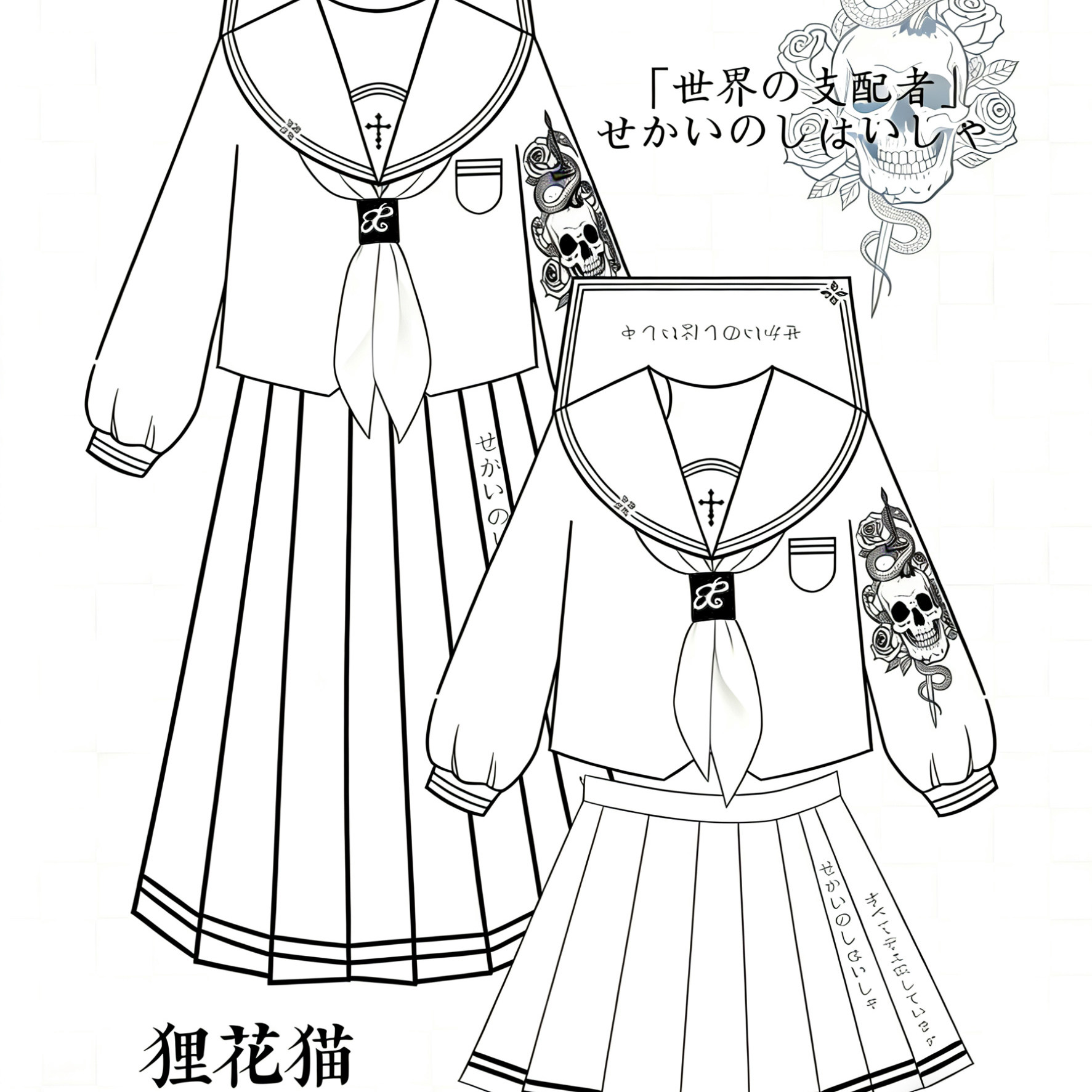 日系不良水手服套装刺绣暗黑