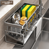 厨房置物架抹布架收纳沥水架水龙头水池洗碗海绵钢丝球架水槽用品