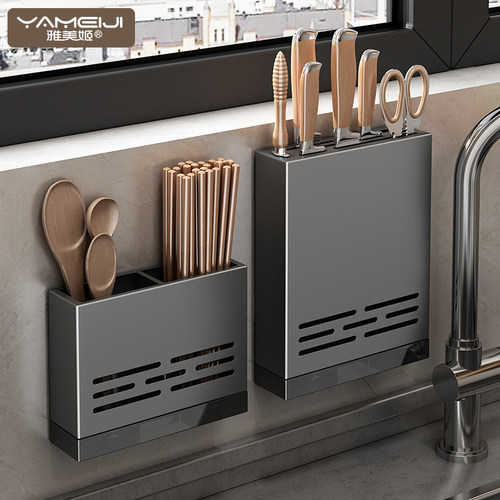 刀架置物架壁挂式筷筒刀具收纳架