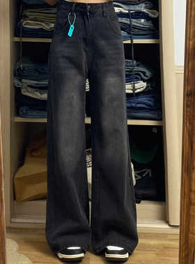 春秋季高腰复古风小个子显高宽松百搭直筒阔腿裤黑灰色牛仔裤女