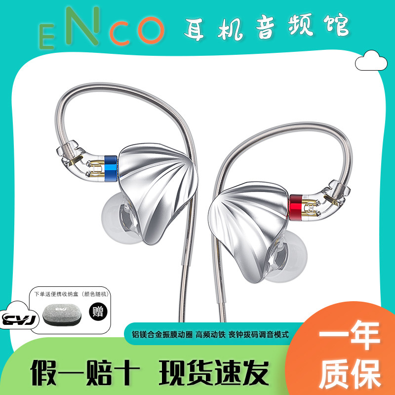 CVJ浪里可换线音乐耳机可调节音圈铁铝镁合金振膜高音质带麦线控