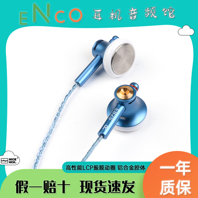 原道小蓝帽平头塞高音质有线耳机