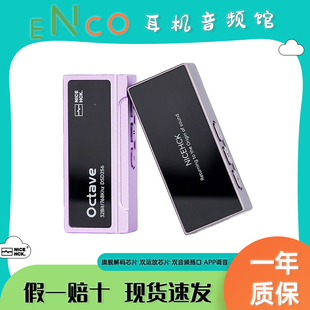 NICEHCK原道octave便携数字音频DAC有线解码耳放小尾巴增益双运放