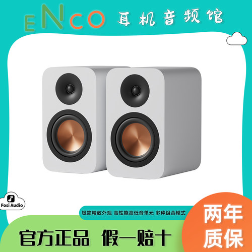 FOSI弗西SP601高保真无源音箱