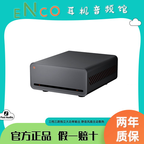 弗西PSU20稳压线性电源主动散热