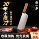 张小泉菜刀经典 切菜切肉刀具免磨厨具 切片刀锋利不锈钢菜切木柄款