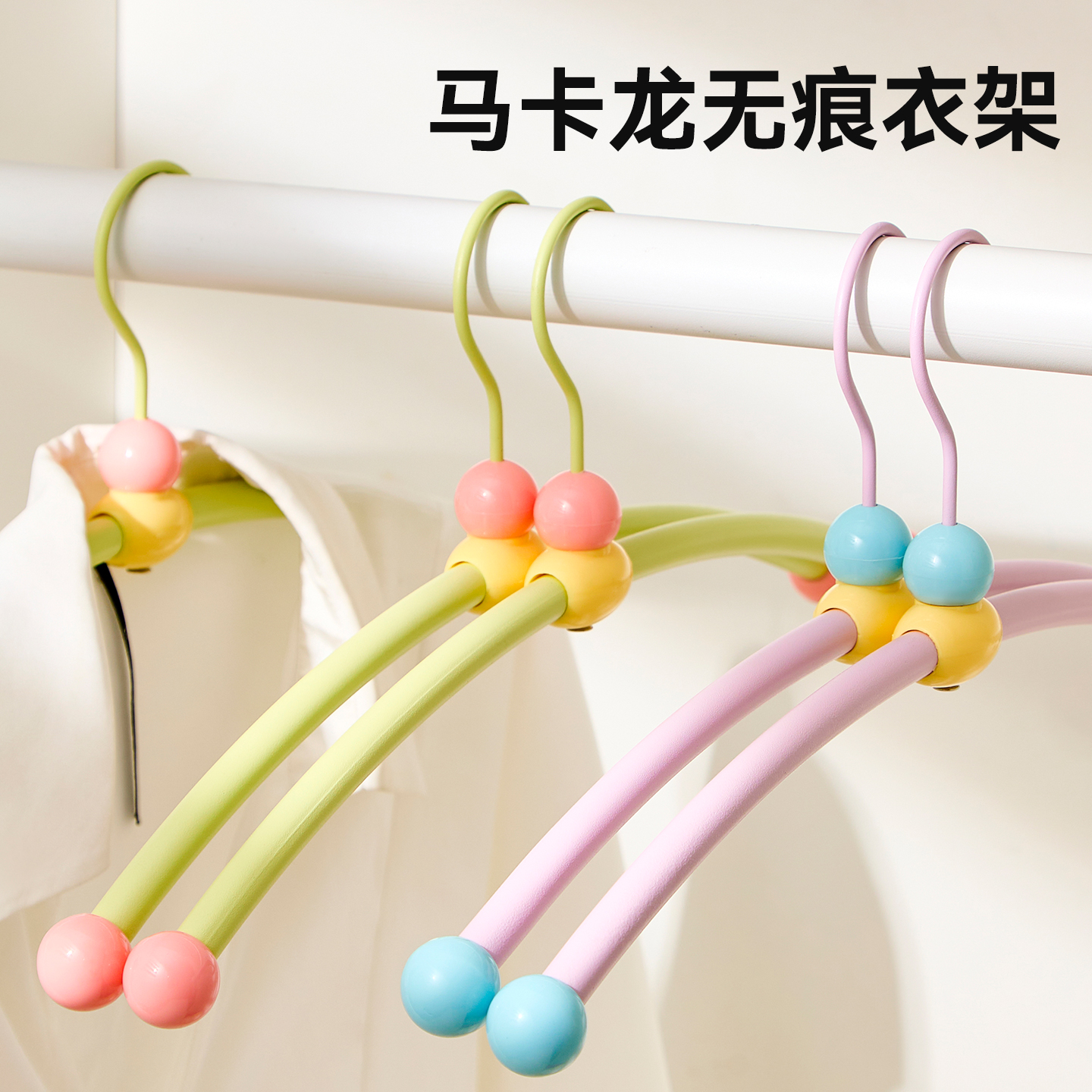 衣架家用挂衣宿舍用防滑不锈钢衣服晾衣无痕架学生衣撑加粗厚衣挂