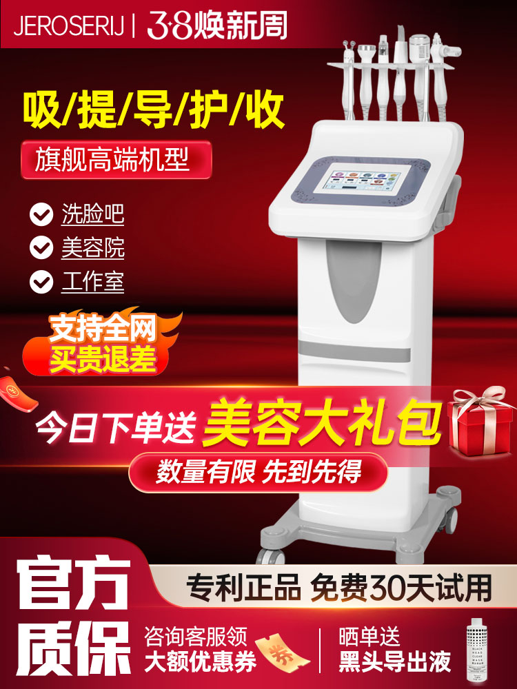 小气泡美容仪氧气注射清洁洗脸仪面部气泡机洗脸吧美容院专用水光