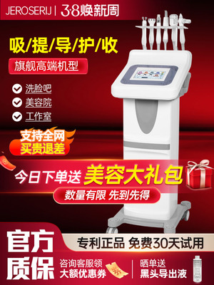 小气泡美容仪氧气注射清洁洗脸仪面部气泡机洗脸吧美容院专用水光