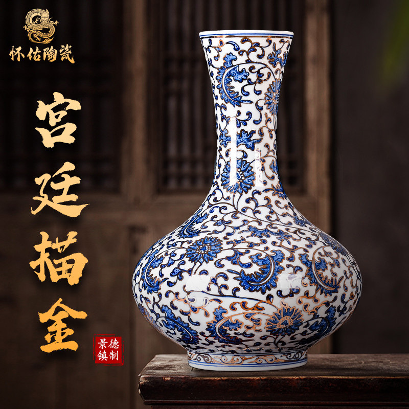 景德镇陶瓷器大师手绘青花瓷描金花瓶中式客厅书房博古架高档摆件