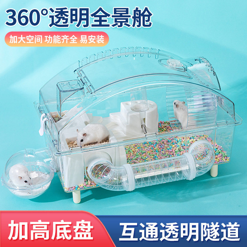 透明仓鼠笼子双层景观笼芦丁鸡基础笼金丝熊窝豪华仓鼠笼景观别墅