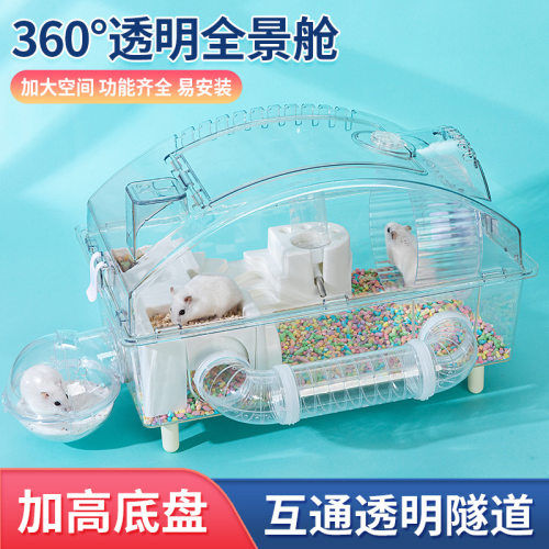 透明仓鼠笼子双层景观笼芦丁鸡基础笼金丝熊窝豪华仓鼠笼景观别墅