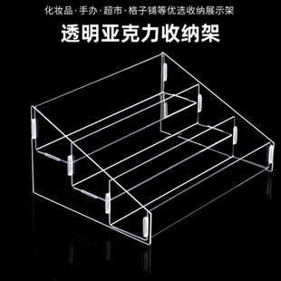 亚克力阶梯置物架多层层透明展示架泡泡玛特饰品手办阶梯架子盲盒