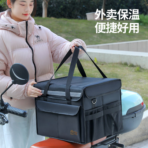 外卖保温箱黑色外卖箱送餐箱防水