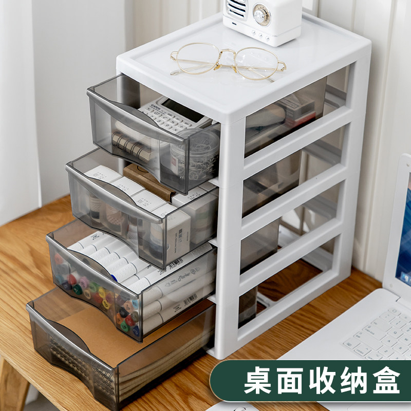 桌面收纳盒长方形抽屉式办公桌化妆品整理储物盒子文具杂物置物架