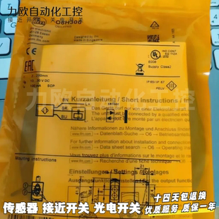 O6H305 全新原裝 易福門光電傳感器 O6T303 漫反射光電開關(guān) O6T309
