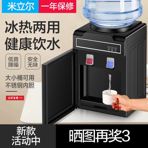 米立尔家用宿舍小型台式迷你桌面