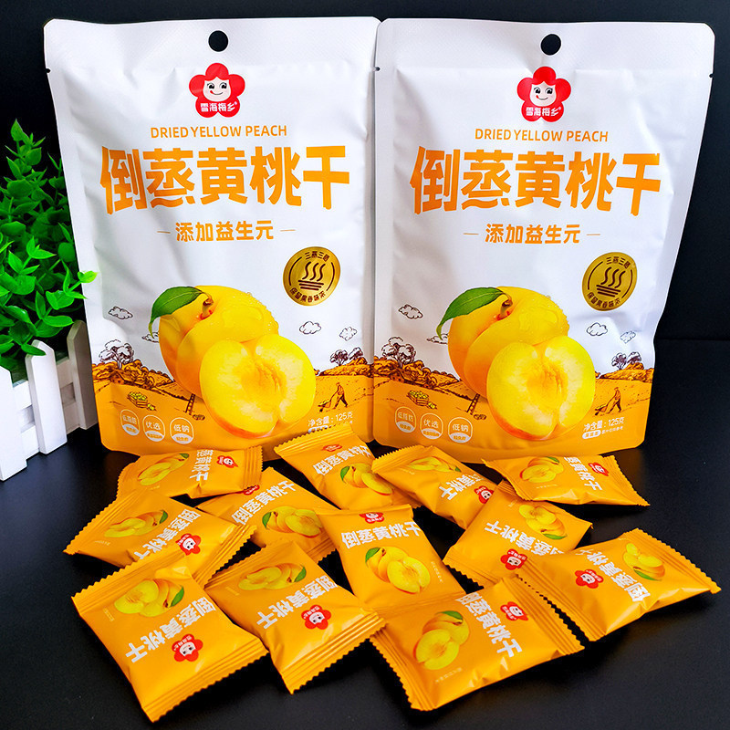 雪海梅乡125g倒蒸黄桃干果脯蜜饯果干桃干休闲儿童小零食独立包装