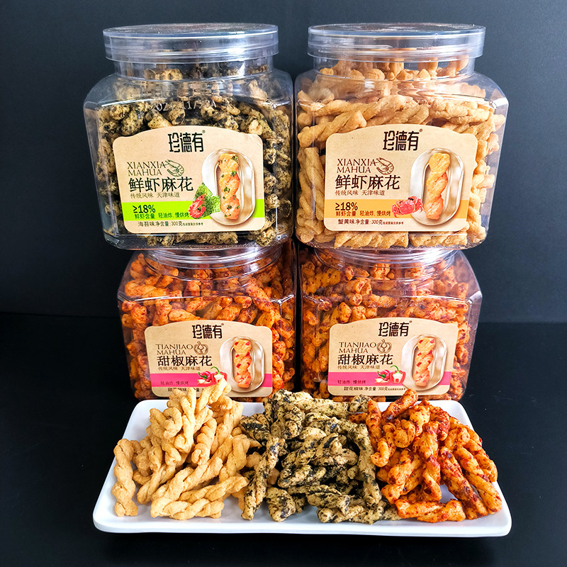珍德有鲜虾麻花300g罐装海苔蟹黄味麻花网红休闲办公室零食特产