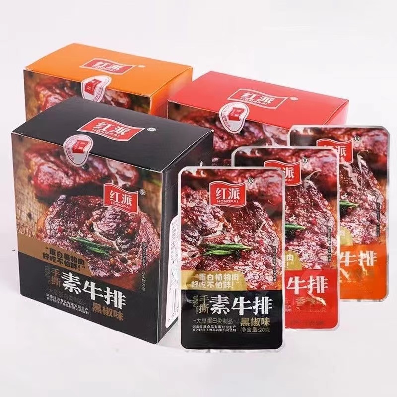 红派手撕素牛排香辣黑椒素牛肉豆制品辣条小零食整箱办公休闲小吃